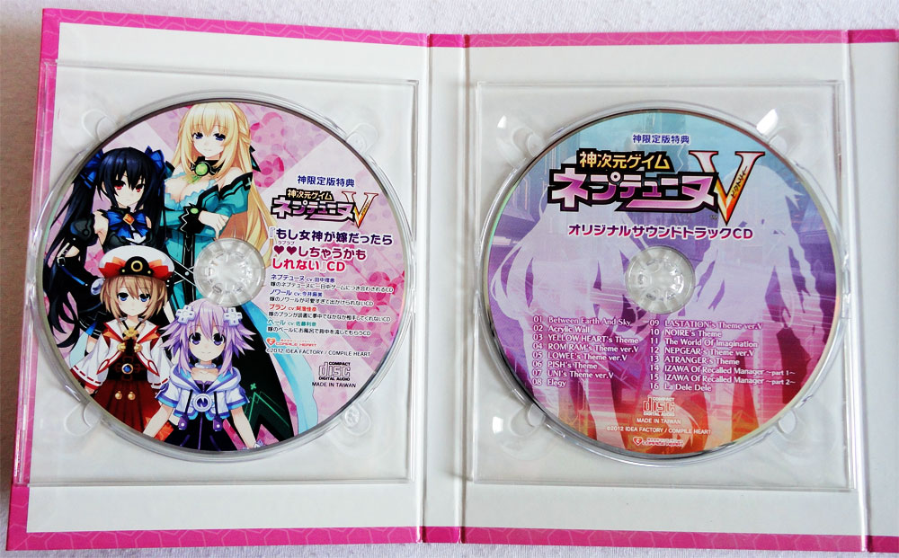 KamijigenGameNeptuneVPromo5