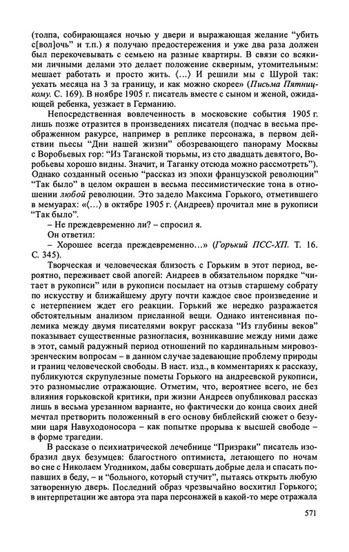 p0581