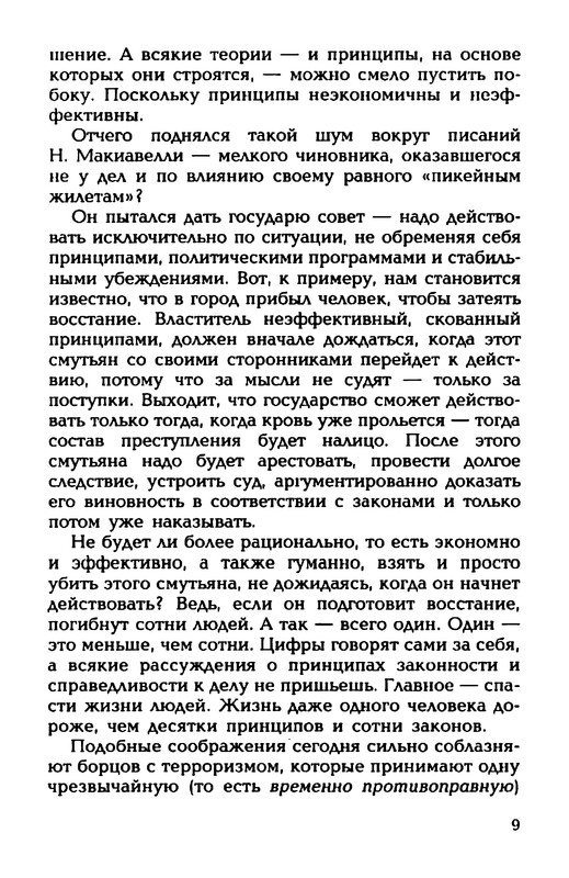 p0011