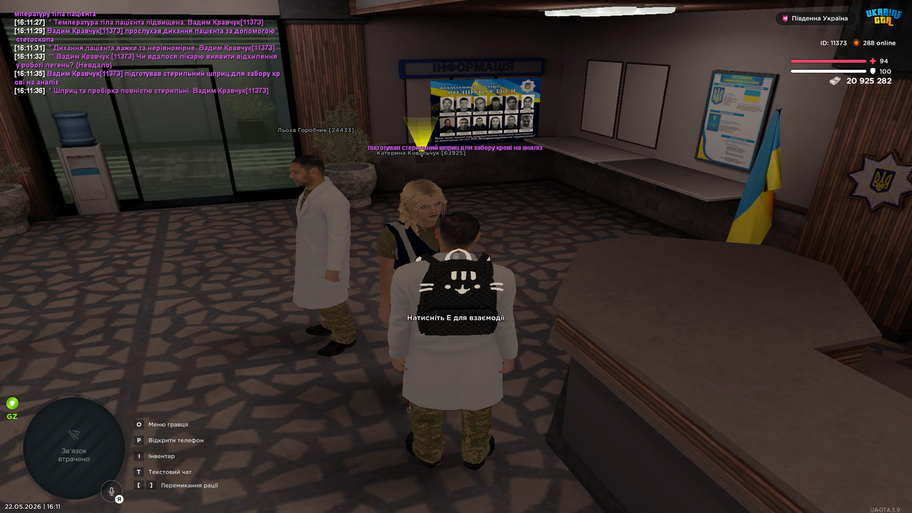 Grand Theft Auto San Andreas Screenshot 2026 05 22 16 11 37 41