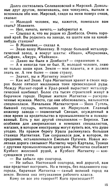 p0016