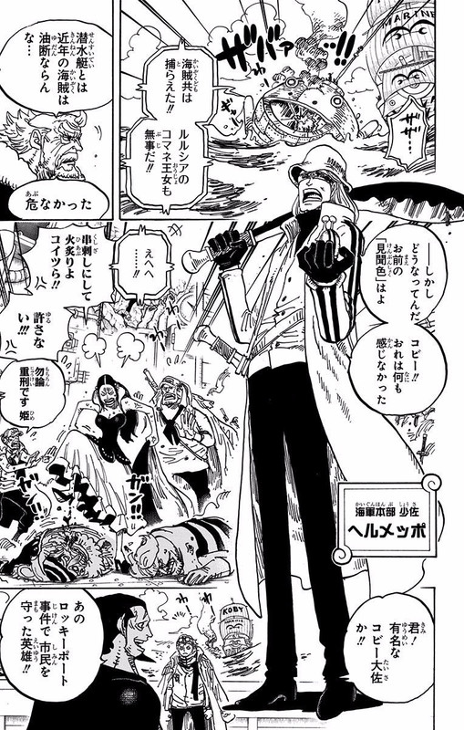 One Piece Chapter 900 910 Hakaraw Com