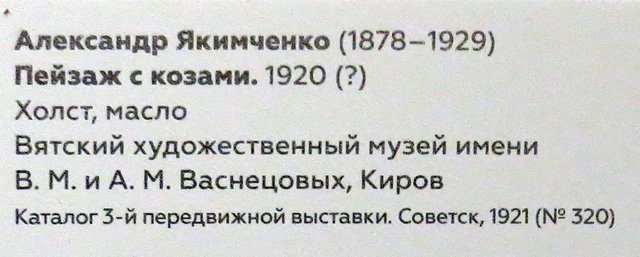 https://i.postimg.cc/GhZw489V/096-IMG-0431.jpg