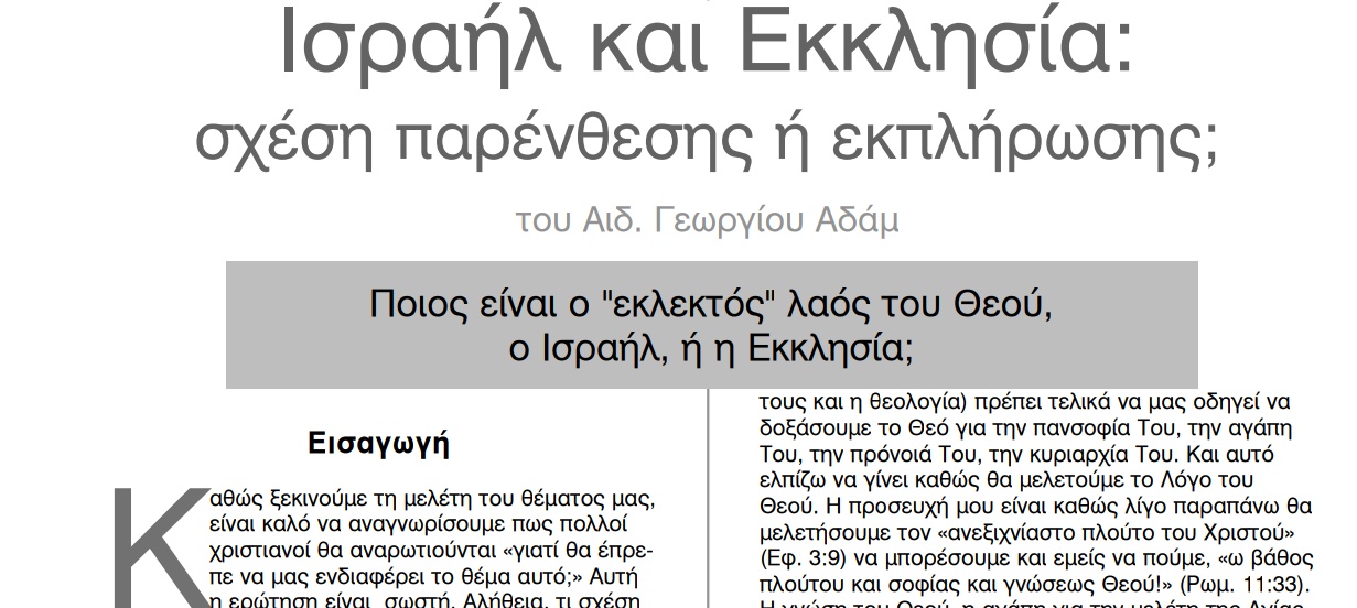 Εικόνα