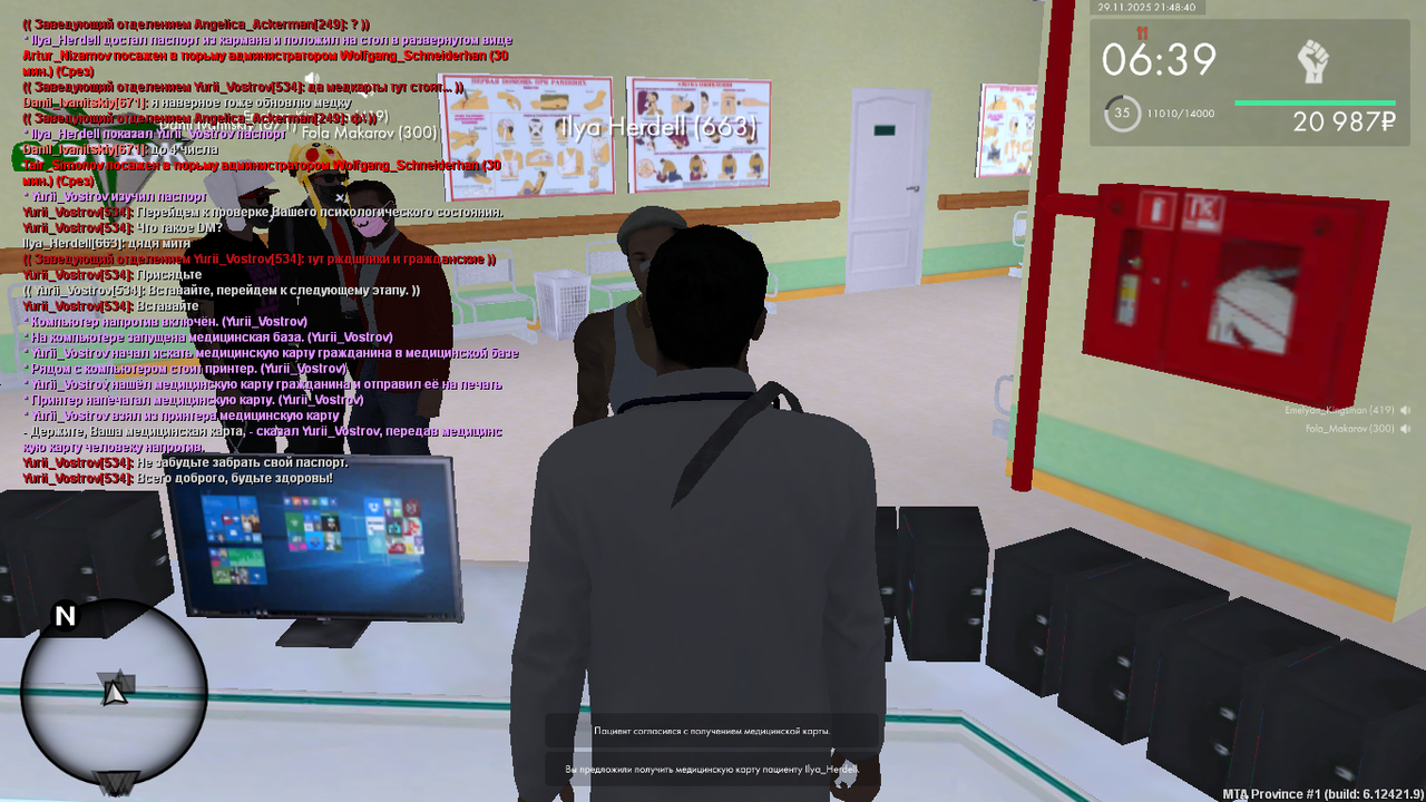 mta screen 2025 11 29 20 48 40