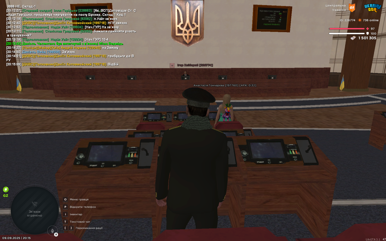 голосування ВРУ 4