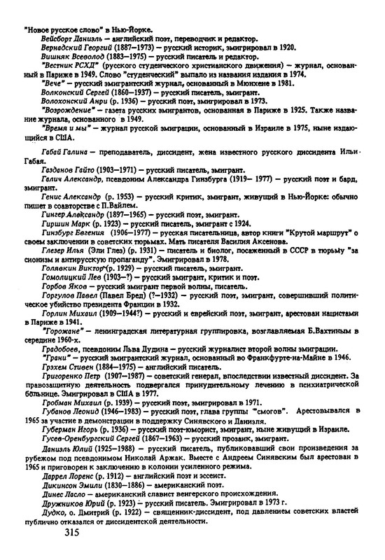 p0033