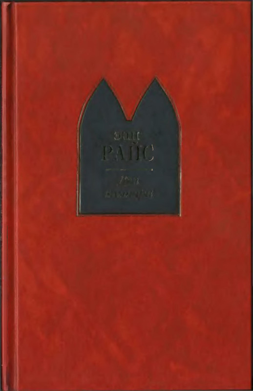 p0002