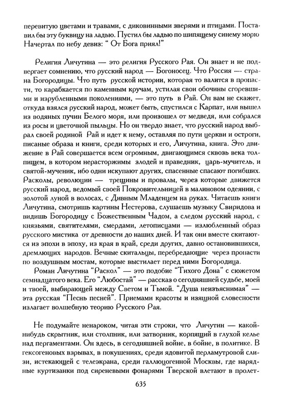 p0638