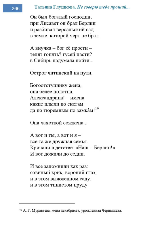 2002-248-443-page-0019