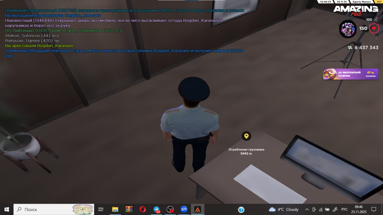 IMG 20251126 235218 863