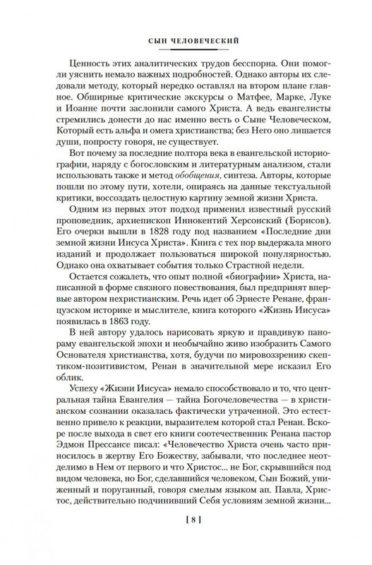 2-page-0005