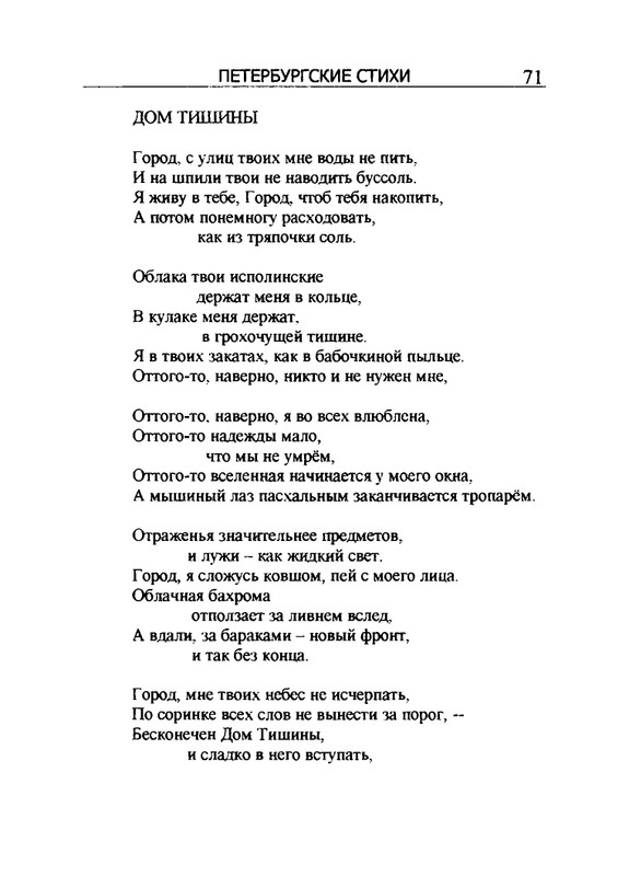 2005-page-0072