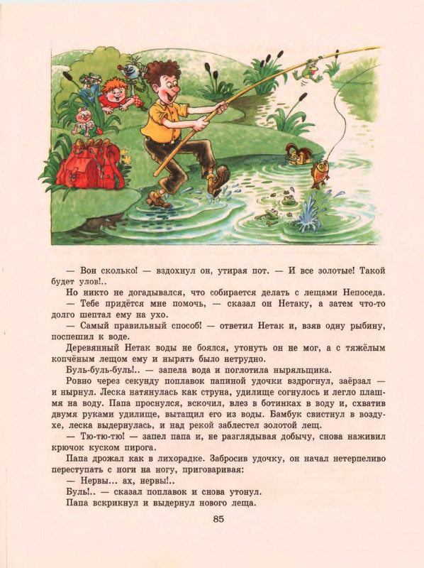 1-1997-page-0087
