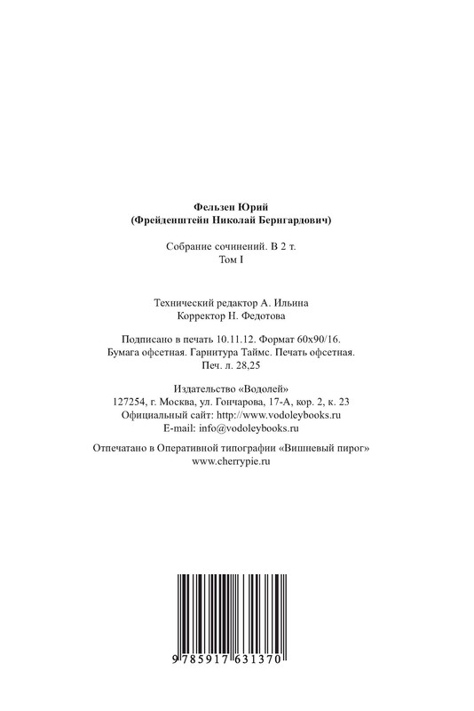p0250