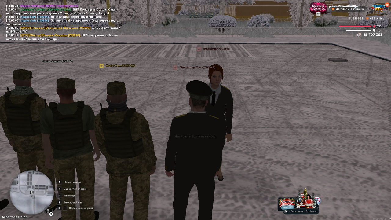 mta screen 2026 02 14 16 06 14