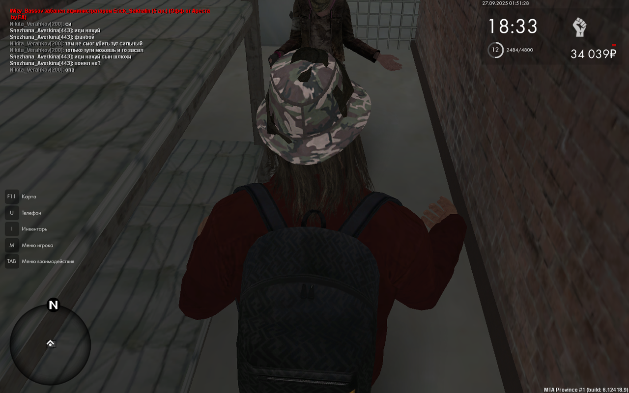 mta-screen_2025-09-27_01-51-27