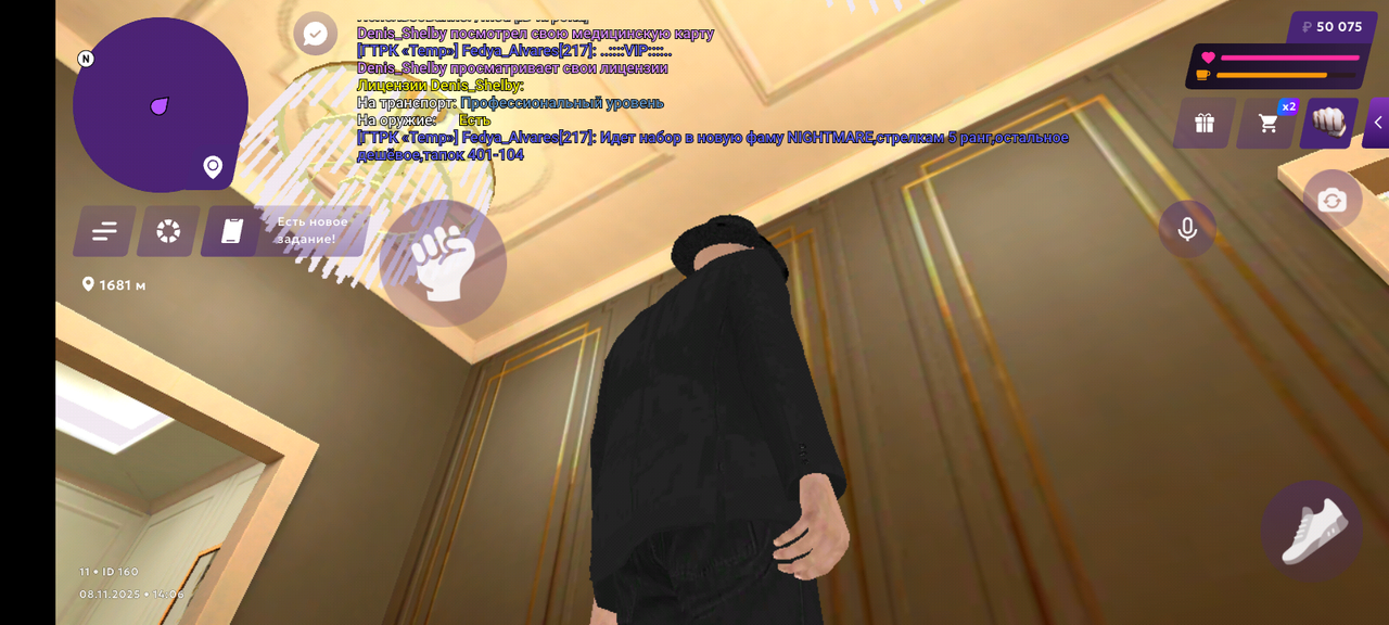 Screenshot 20251108 140634