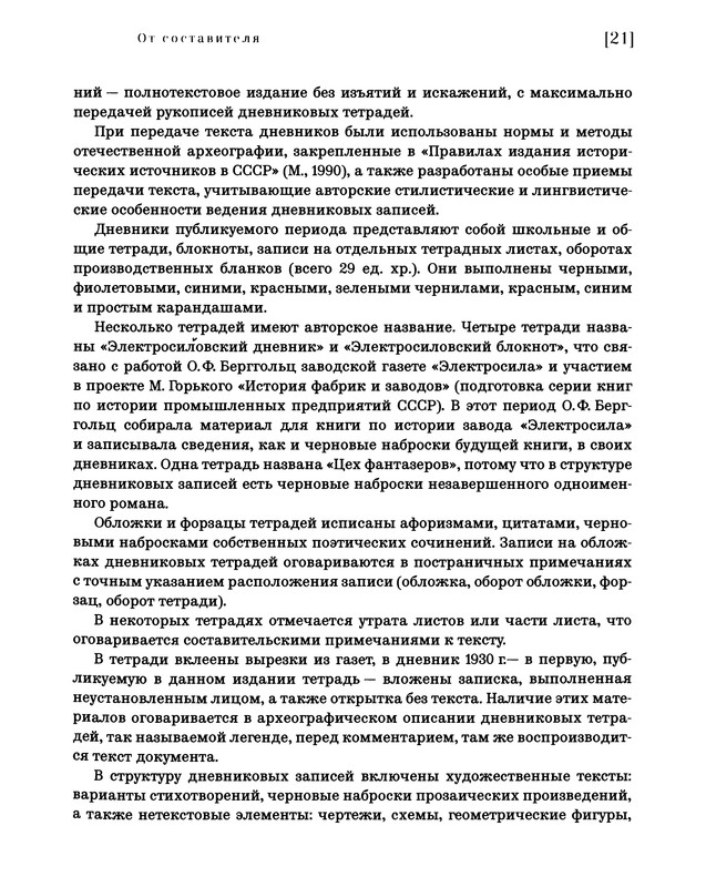 p0022