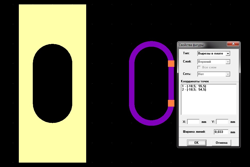 Безымянный
