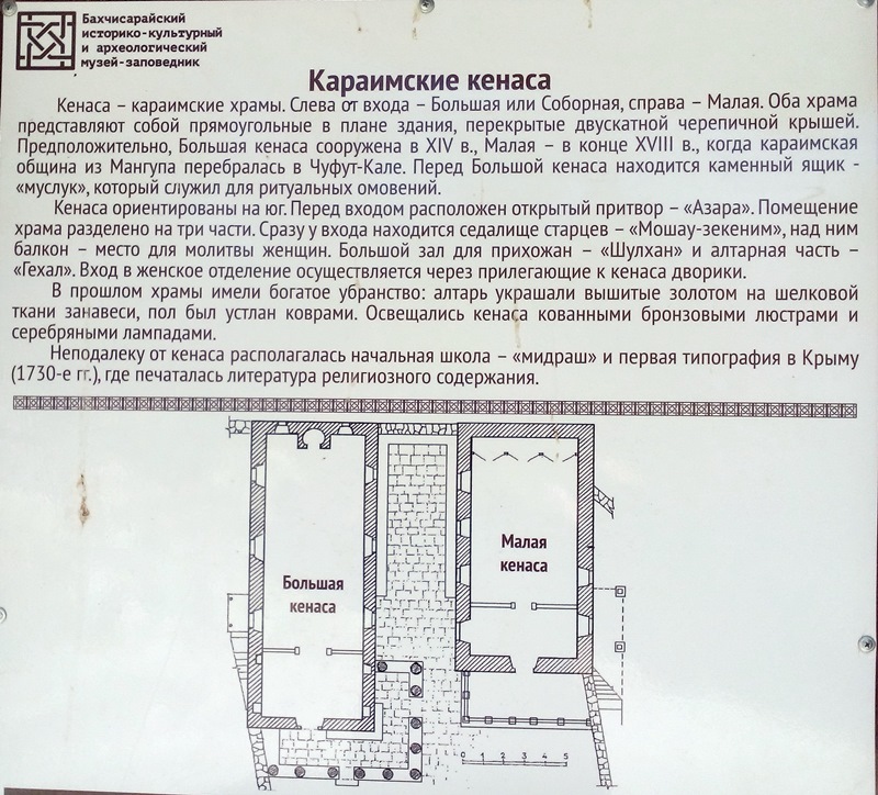Превратности судьбы: Крым подкрался незаметно