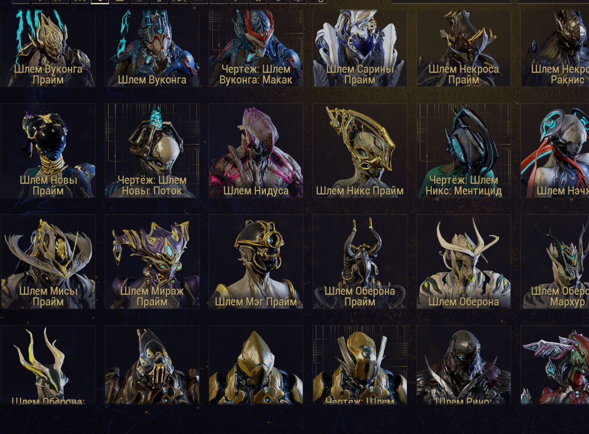 Снимок экрана 2026 04 10 002114