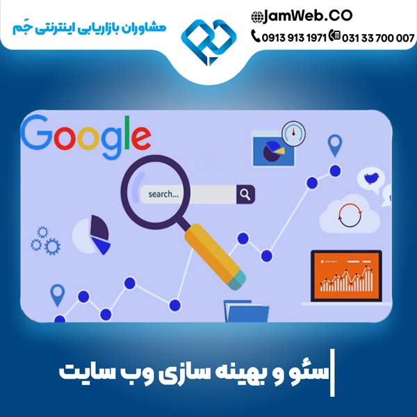 سئو سایت پزشکی و بیمارستان، راهی برای افزایش اعتبار