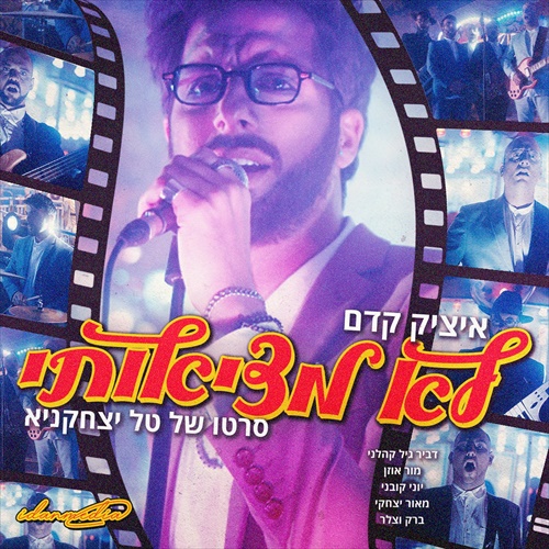 תמונה