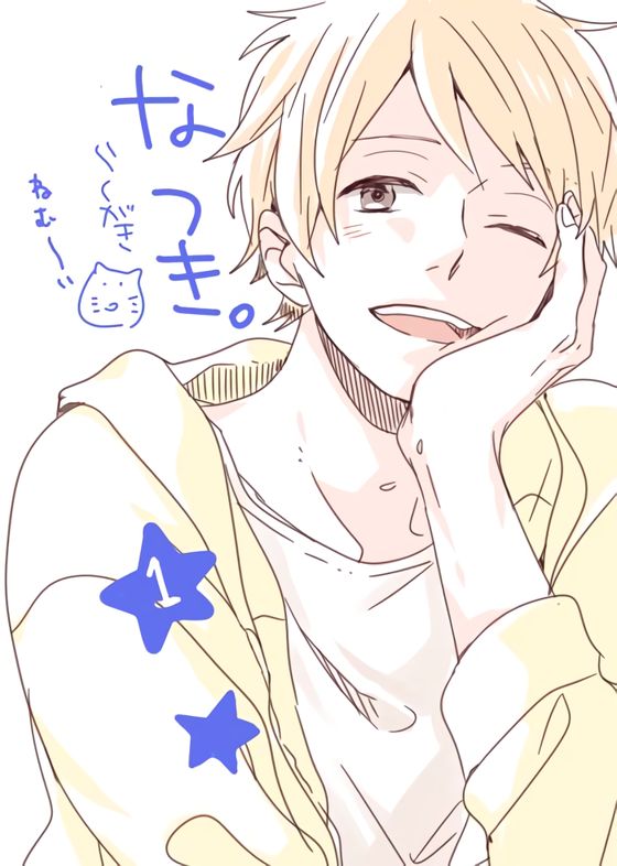 Hashiba