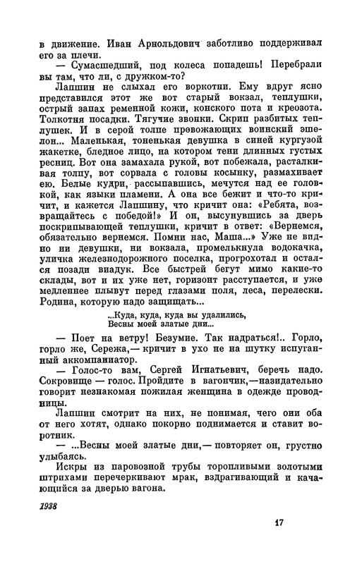 p0018