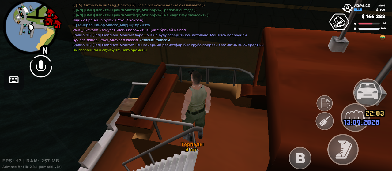 Screenshot 20260913 220358