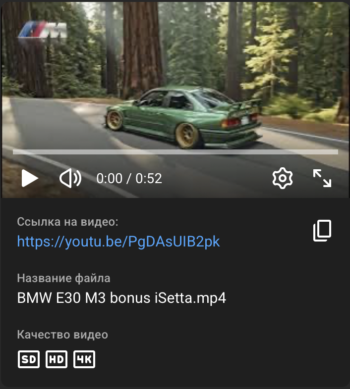 Снимок экрана 2026 02 15 в 00 05 39