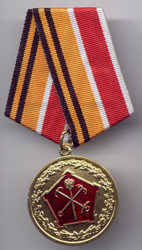 Военный комиссариат — Postimages