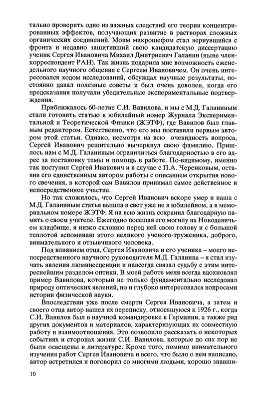 p0010