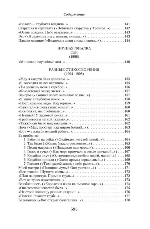 p0022