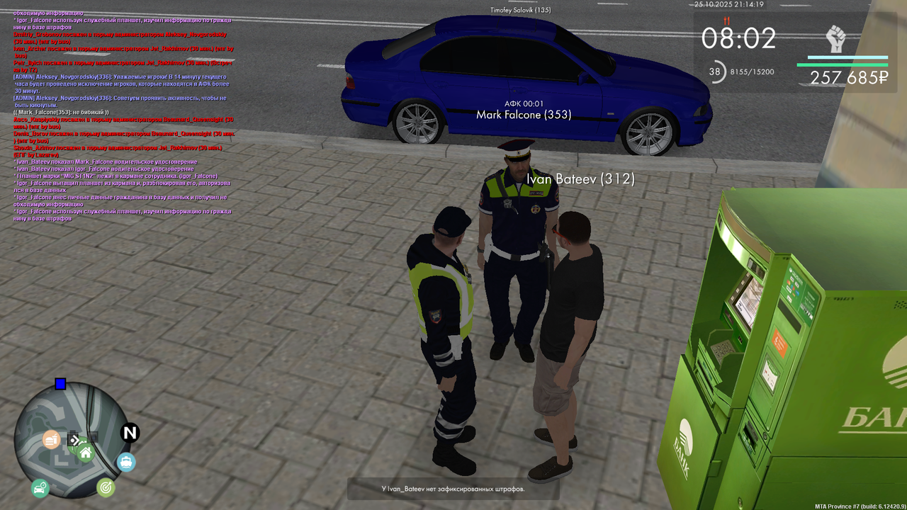 mta screen 2025 10 25 21 14 15