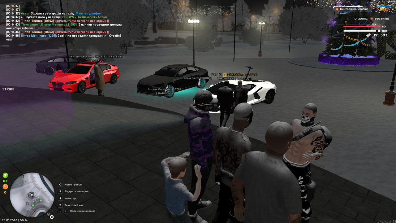 mta screen 2026 01 23 00 14 47