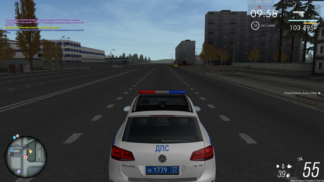 mta screen 2025 11 19 15 00 01