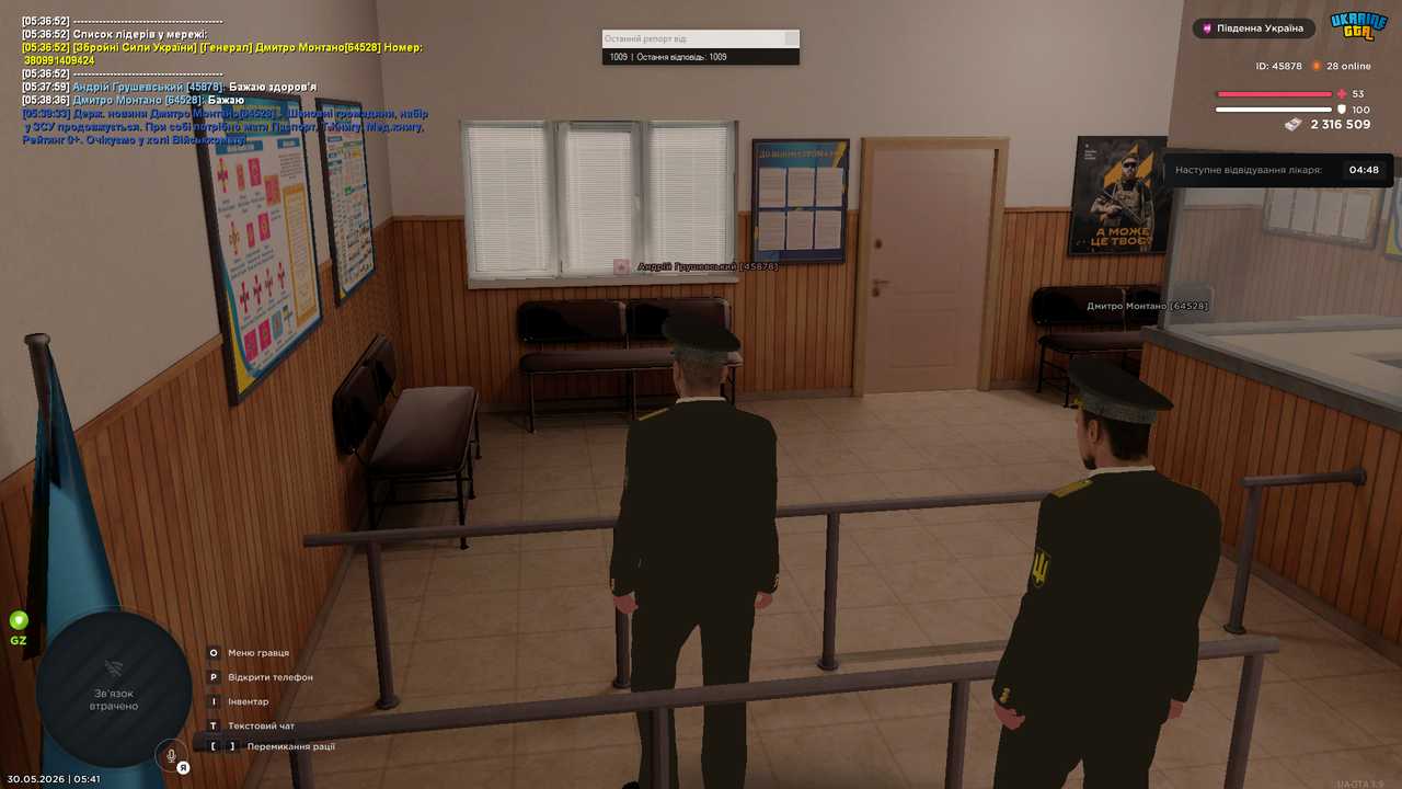Medal TVGrand Theft Auto San Andreas20260528142838192
