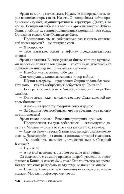 2-page-0013