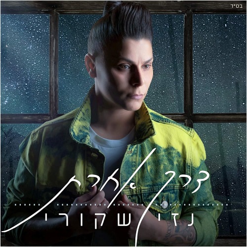 תמונה