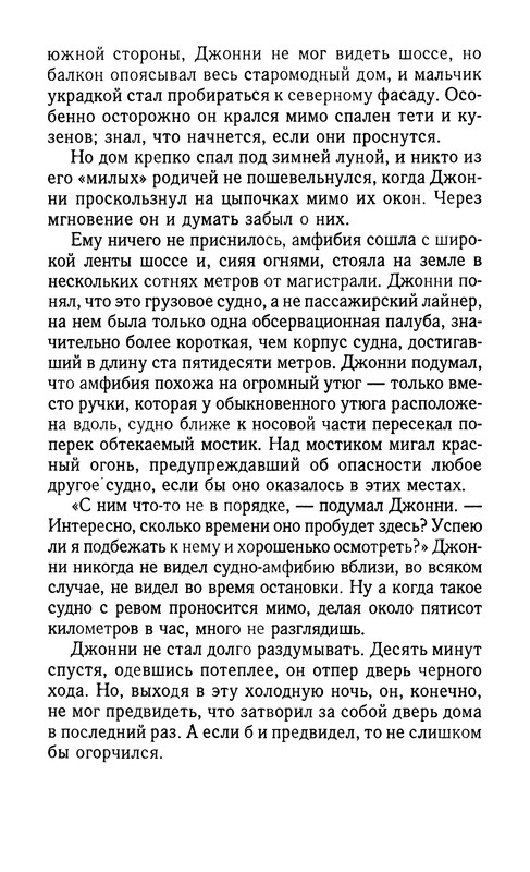 p0204