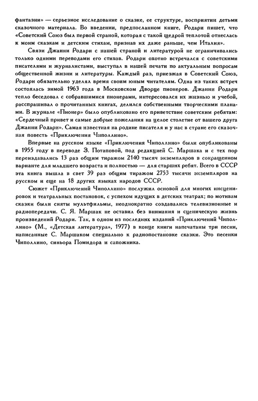p0605