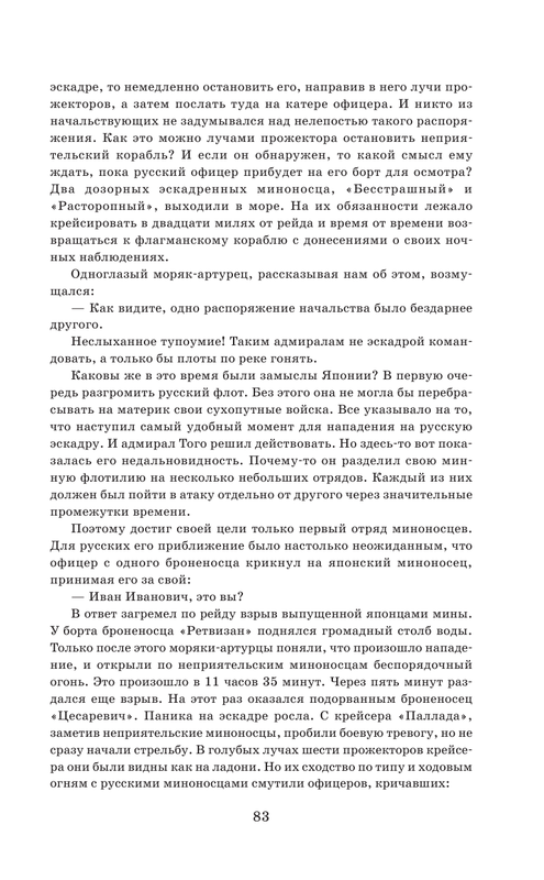 ASE000000000862513-083