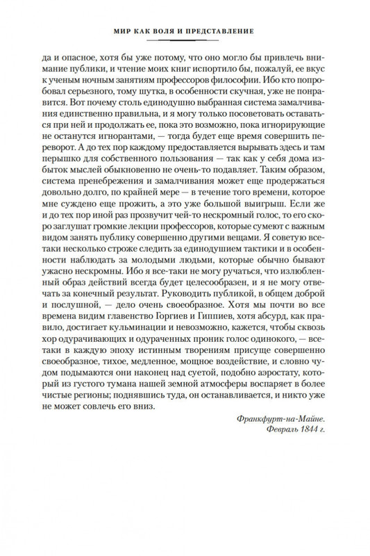 1-page-0022