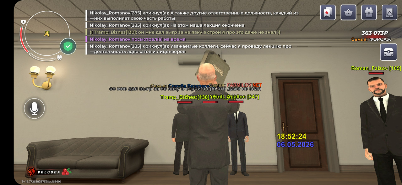 Screenshot 20260506 205225 BLACK RUSSIA
