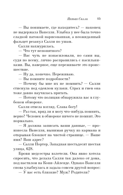 ITD000000001116905-page-0015