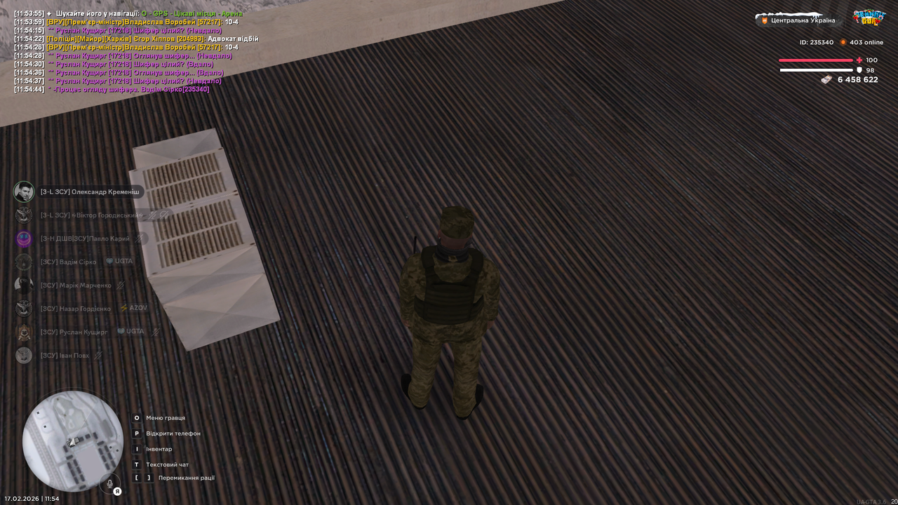 Знімок екрана (1573)