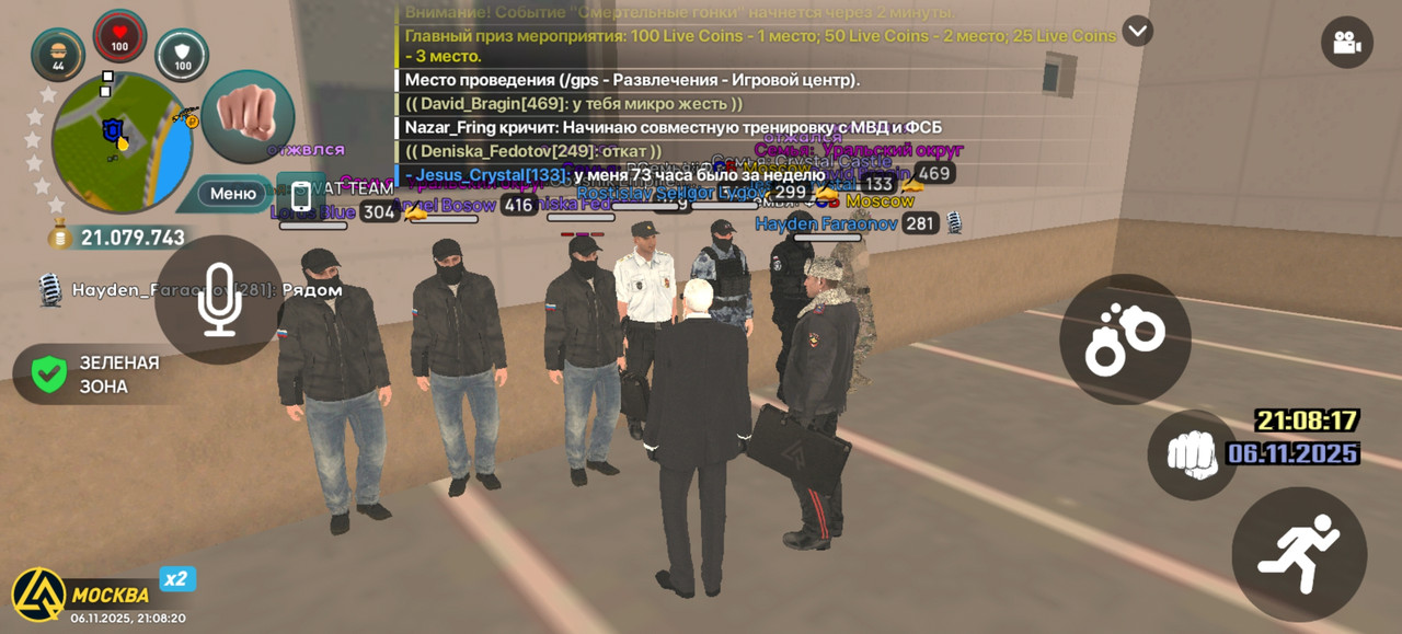 Screenshot 20251106 210820 com liverussia cr