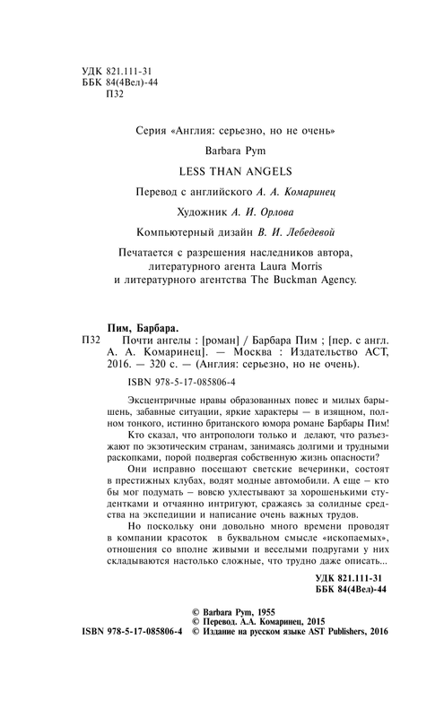 AST000000000166158-04